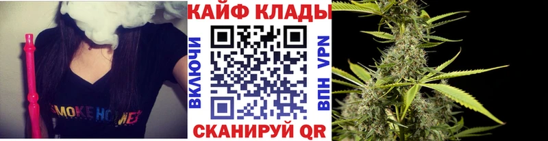 Купить Марихуана  Меф мяу мяу  COCAIN  А ПВП  Галлюциногенные грибы  ГАШИШ  Ясногорск