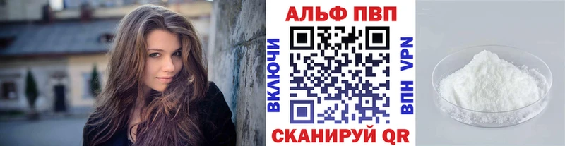 Купить  Ясногорск  А ПВП мука 