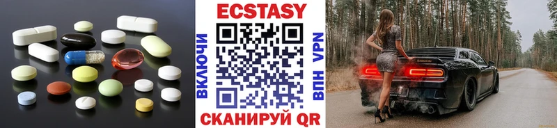 Купить закладки  Ясногорск  Экстази бентли 