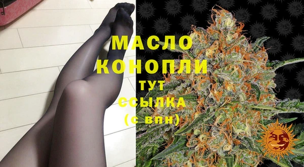 2c-b Заводоуковск