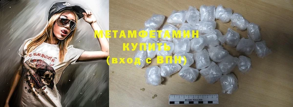 2c-b Заводоуковск