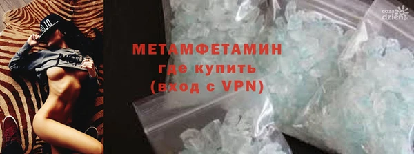 2c-b Заводоуковск