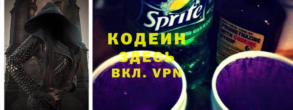 мет Заволжск