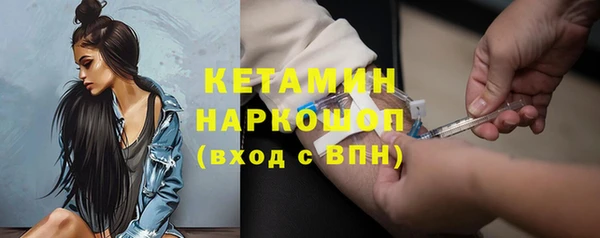 2c-b Заводоуковск