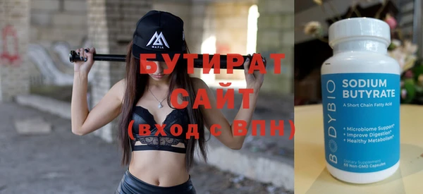 мет Заволжск
