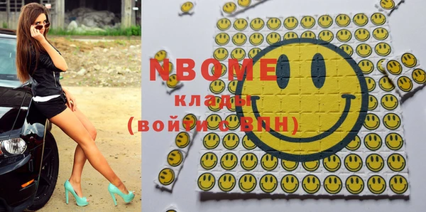 кокс Заволжье