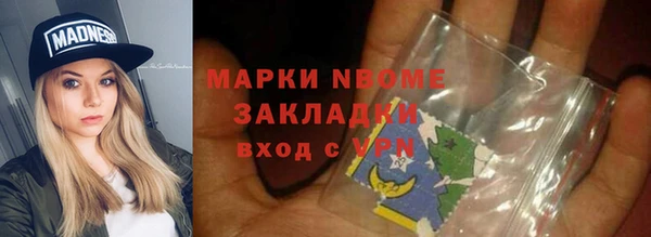 мет Заволжск