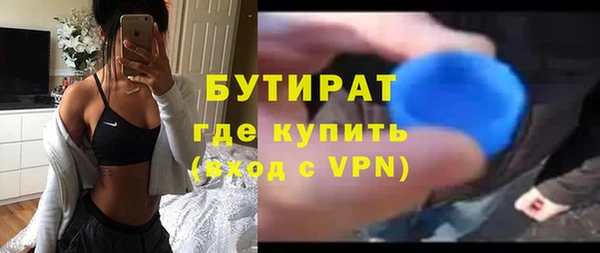 2c-b Заводоуковск