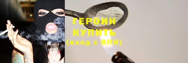 2c-b Заводоуковск