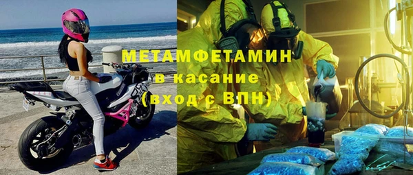 мет Заволжск