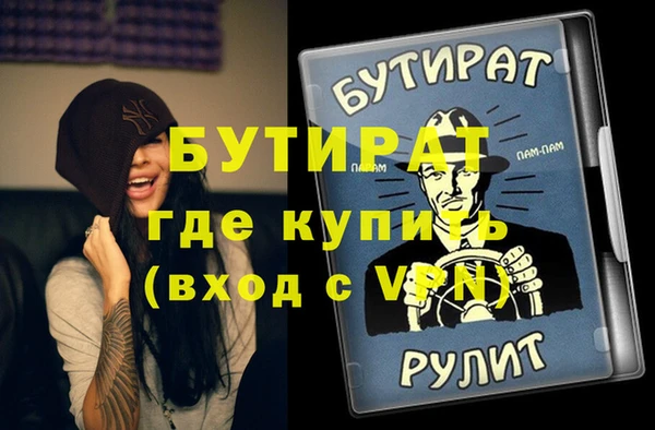 2c-b Заводоуковск