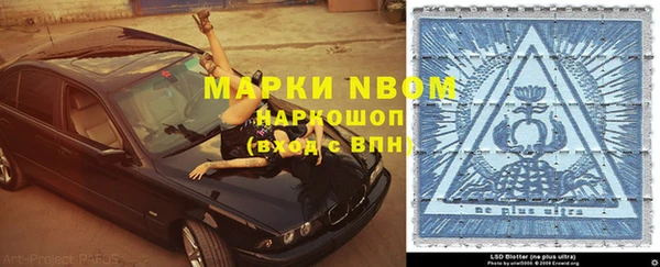 кокс Заволжье