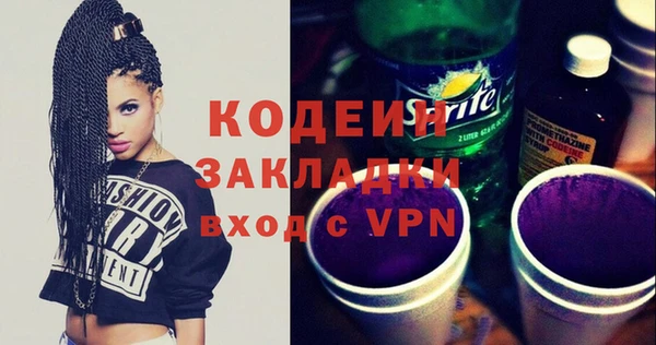 мет Заволжск