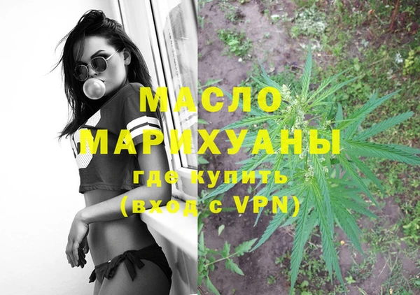 мет Заволжск