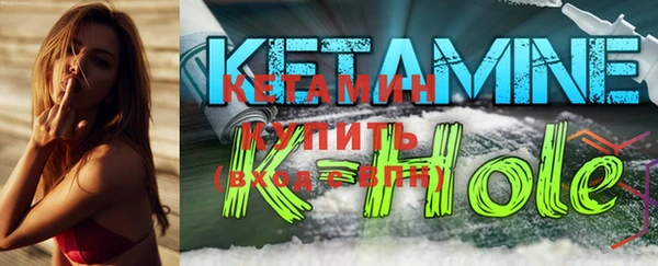 мет Заволжск