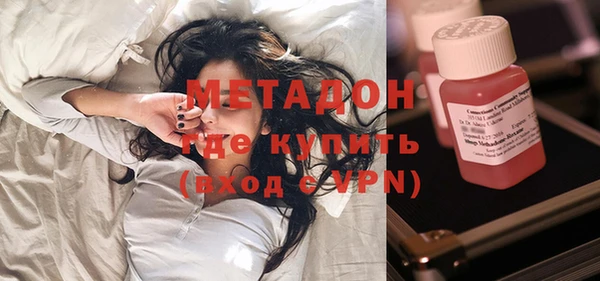 мет Заволжск