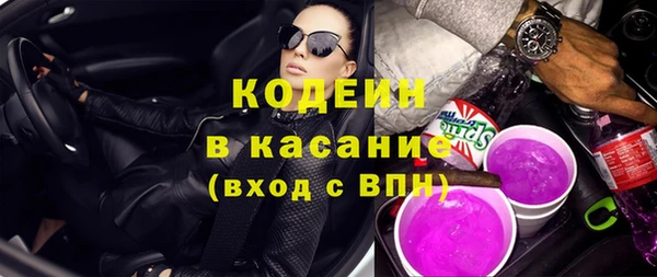 мет Заволжск