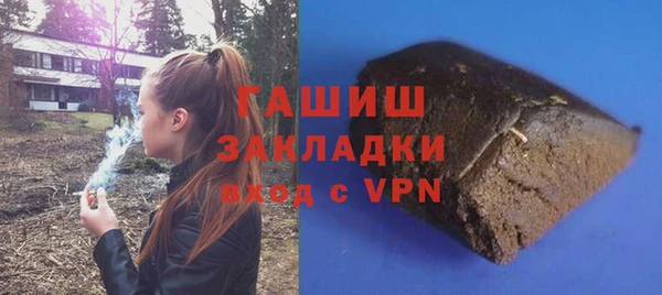 мет Заволжск