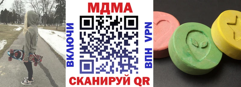 Купить где  Ясногорск  MDMA молли 