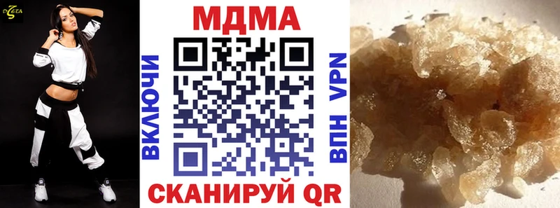 МДМА crystal Ясногорск