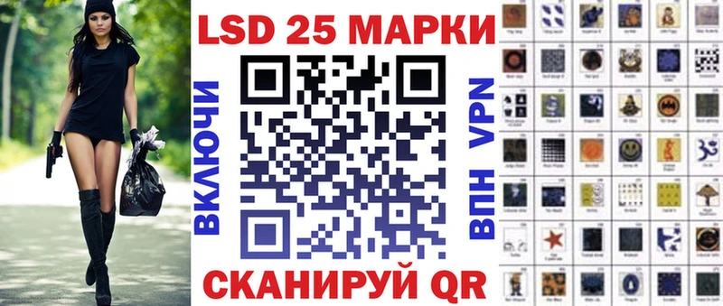 Купить закладки  Ясногорск  Марки 25I-NBOMe 1,5мг 