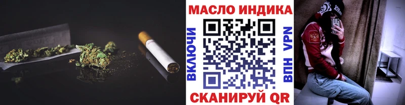 Дистиллят ТГК Wax  Купить где  Ясногорск 